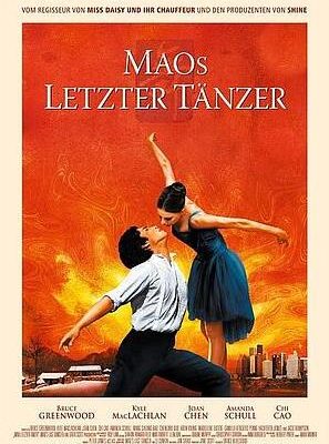 Kino auf Schloss Esterházy
